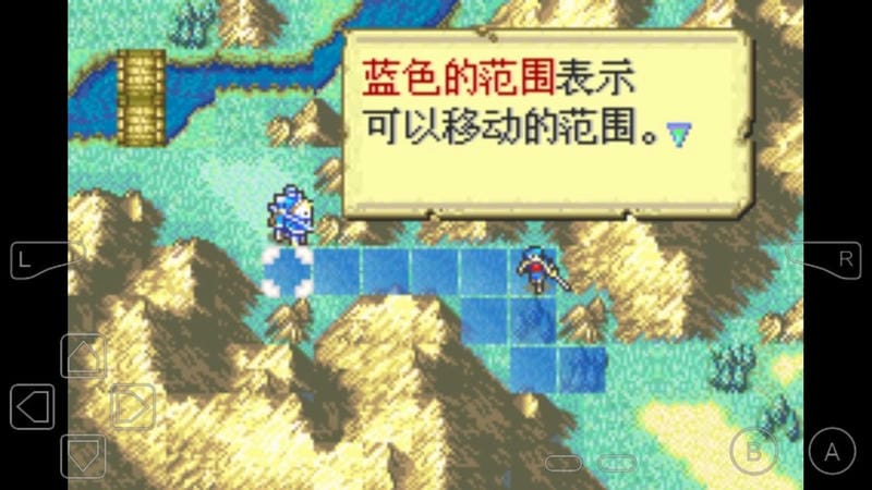 火焰纹章圣魔之光 游戏截图