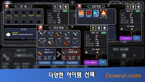 制造英雄无限金币版 游戏截图