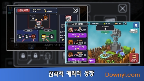 制造英雄无限金币版 游戏截图