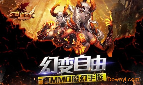 幻想编年史无限金币版 游戏截图